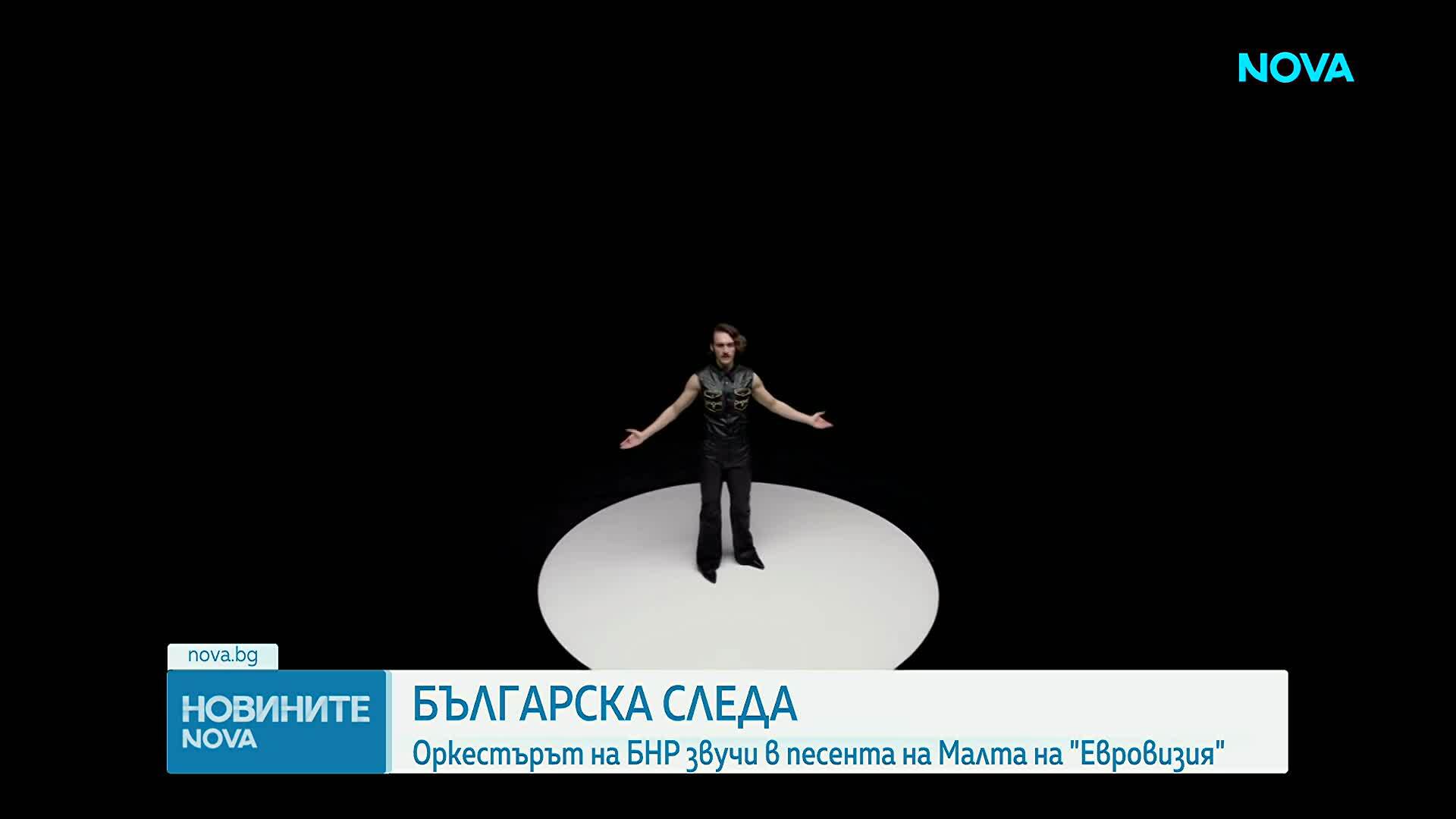 Каква е българската следа в песента на Малта за "Евровизия"