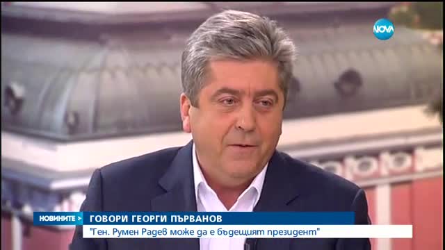Новините на NOVA (03.08.2016 - обедна)