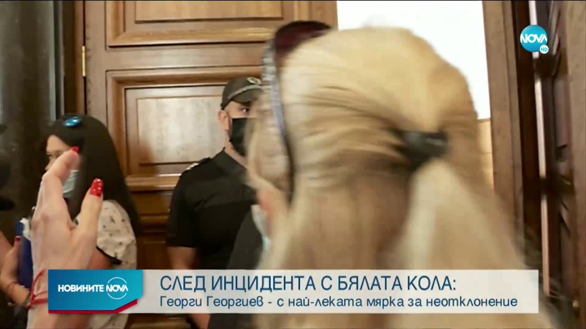 Измениха мярката на обвиняемия по случая "Ситняково"