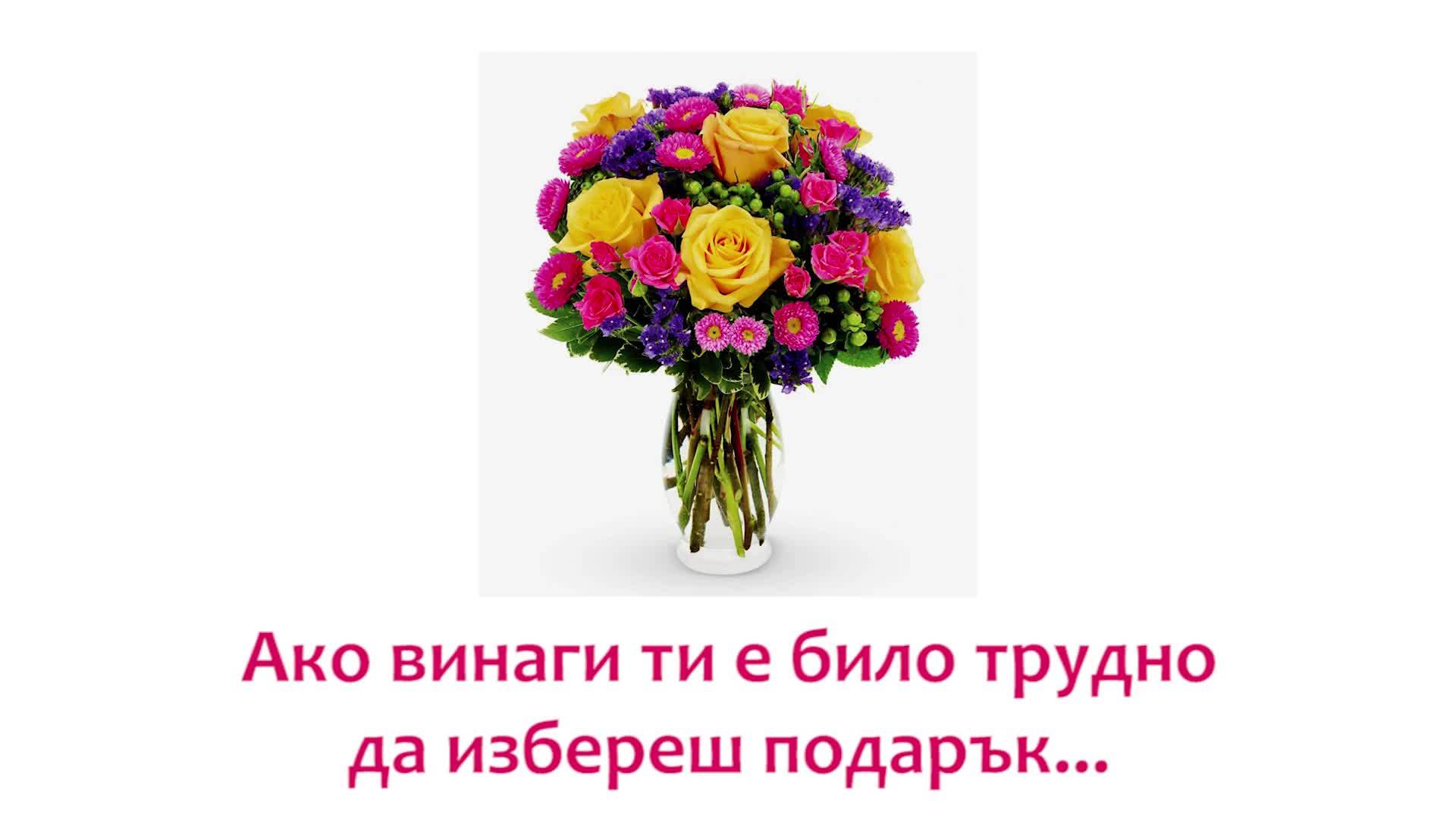 5 идеи за подаръци на св. Валентин!