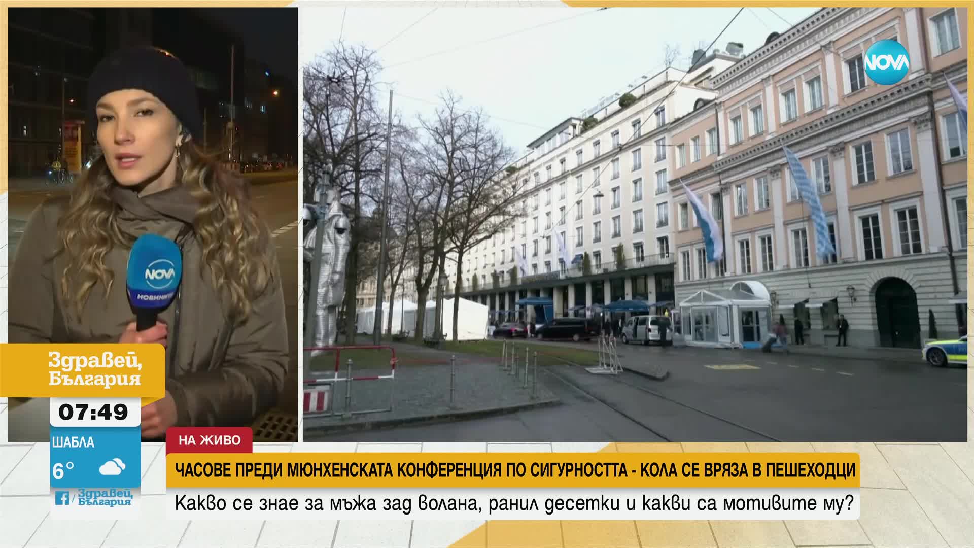 Какво се знае за шофьора, ранил десетки в Мюнхен