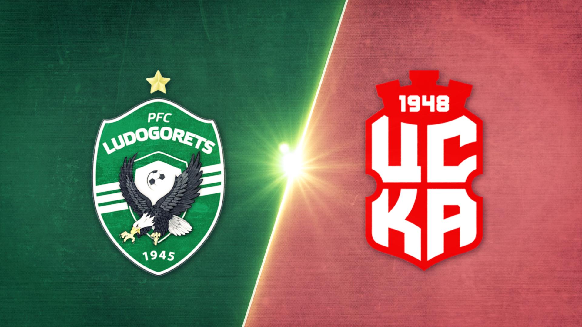 Лудогорец - ЦСКА 1948 1:2 /репортаж/