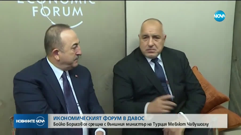 Борисов: България последователно подкрепя усилията на Западните Балкани по пътя им към ЕС