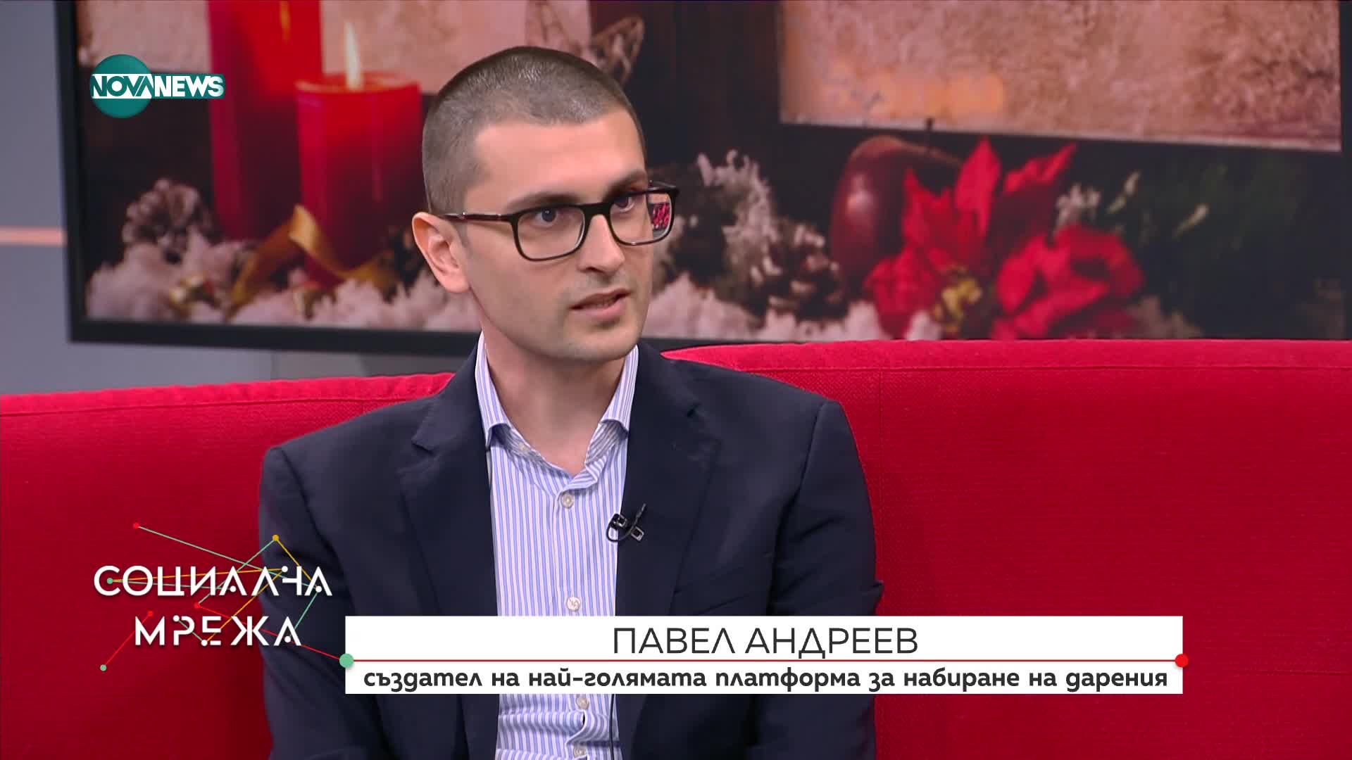 Павел Андреев и неговият избор да помага на хиляди хора с проблеми