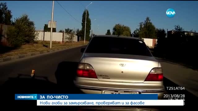 Новините на Нова (30.01.2016 - обедна)