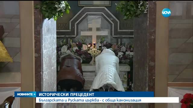 Канонизират архиепископ Серафим за светец
