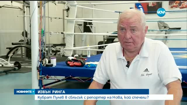 Новините на NOVA (22.11.2016 - централна емисия)