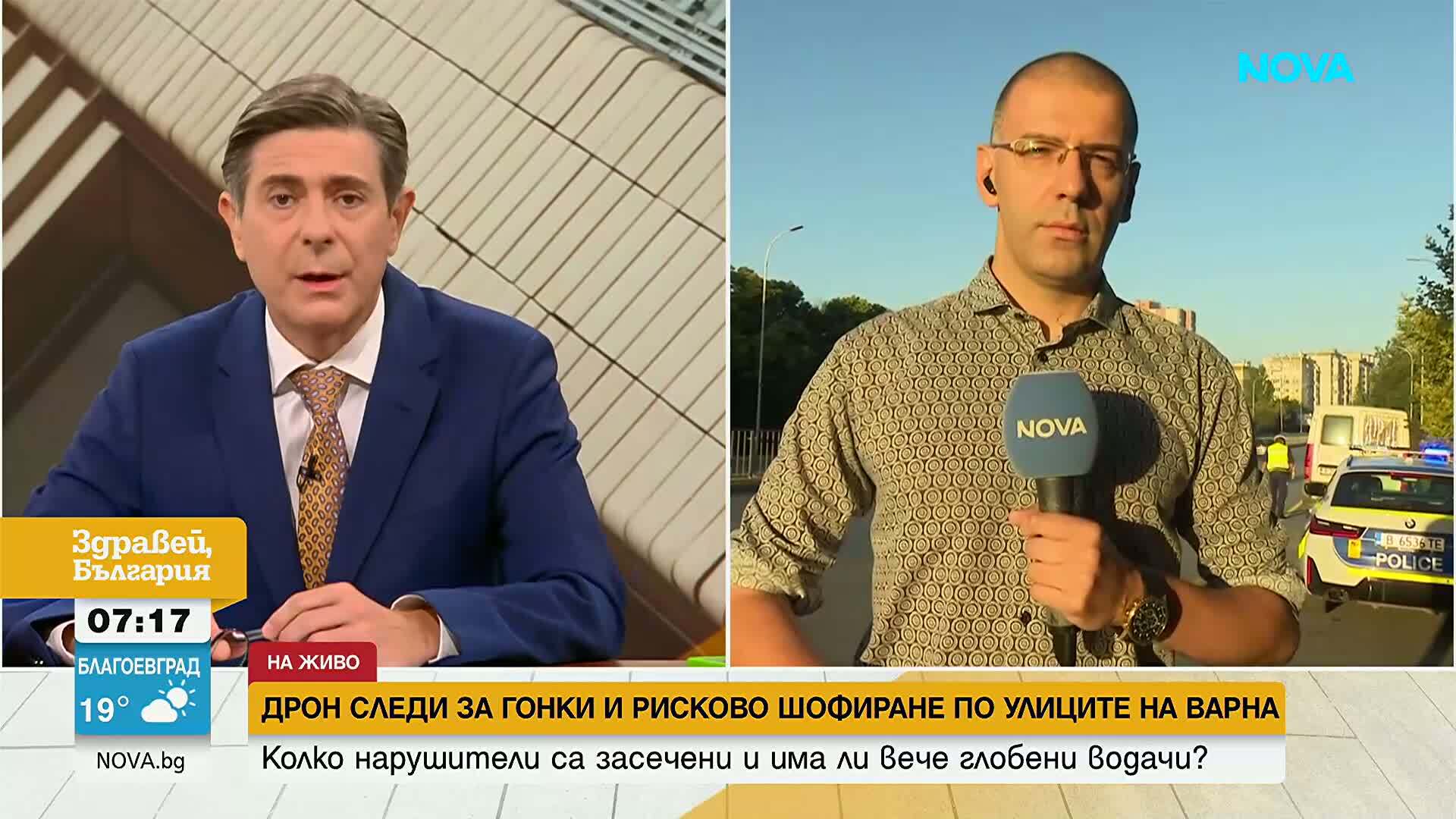 Дрон патрулира над пътищата във Варна срещу рискови шофьори
