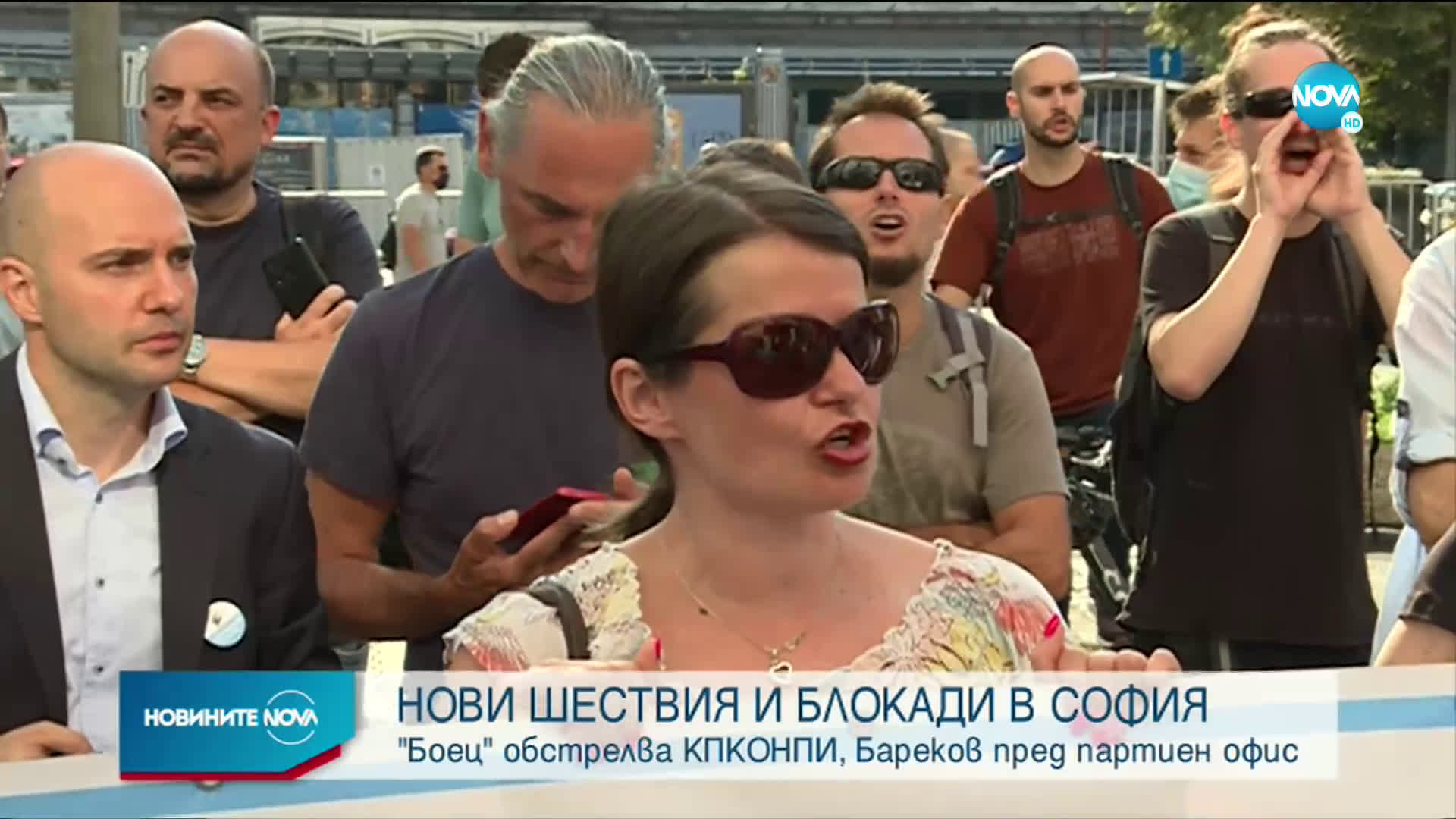 Протестиращи блокираха сградата на КПКОНПИ