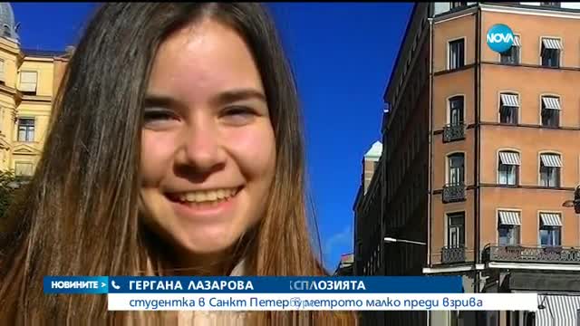 Новините на NOVA (03.04.2017 - късна)