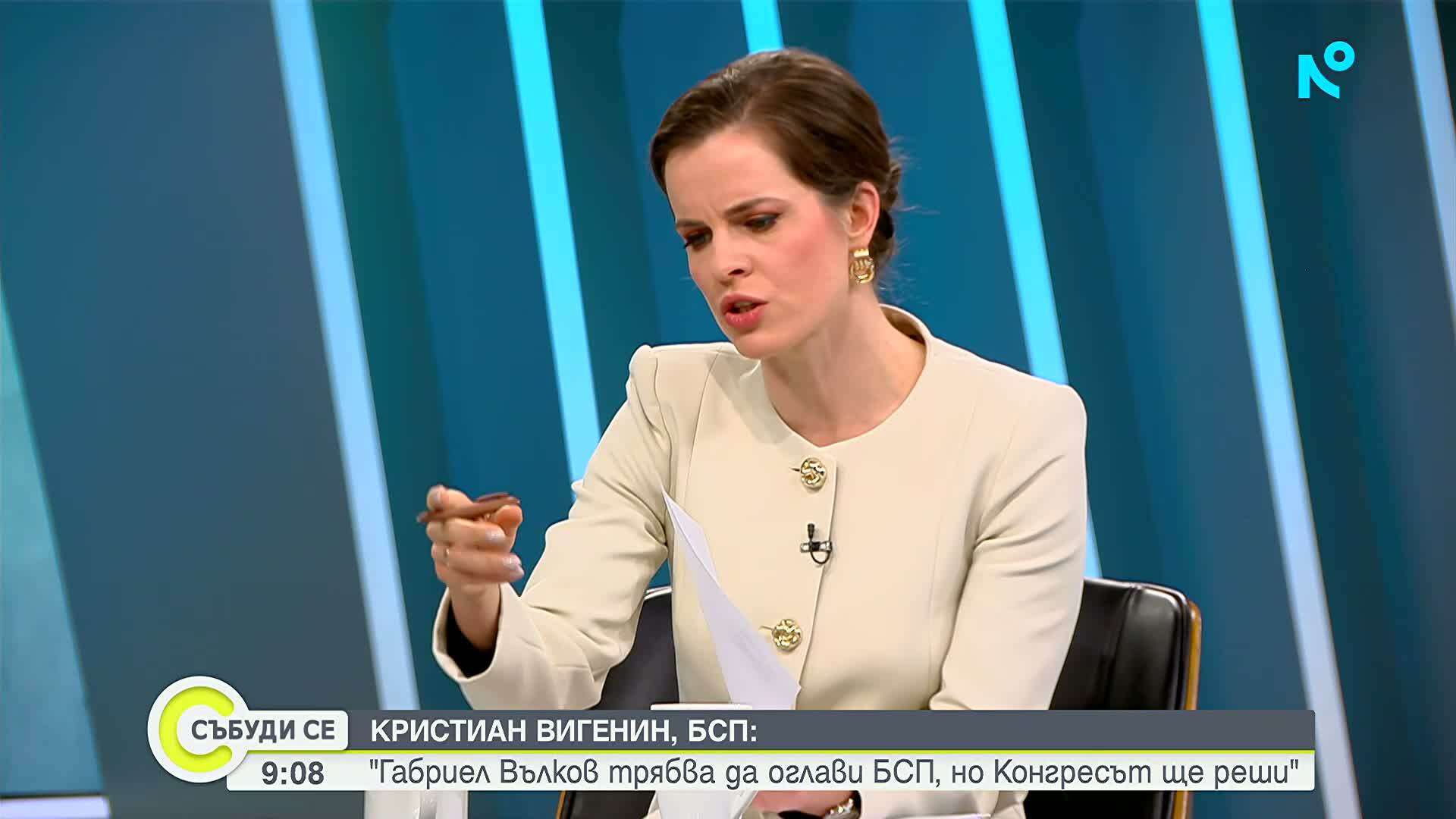 Кристиан Вигенин: БСП има нужда от радикална промяна и нов лидер