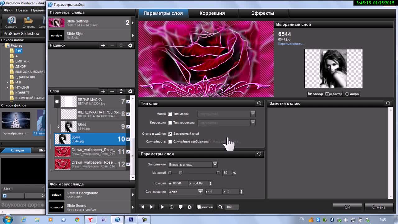 Audio editor free скачать Audio editor free скачать