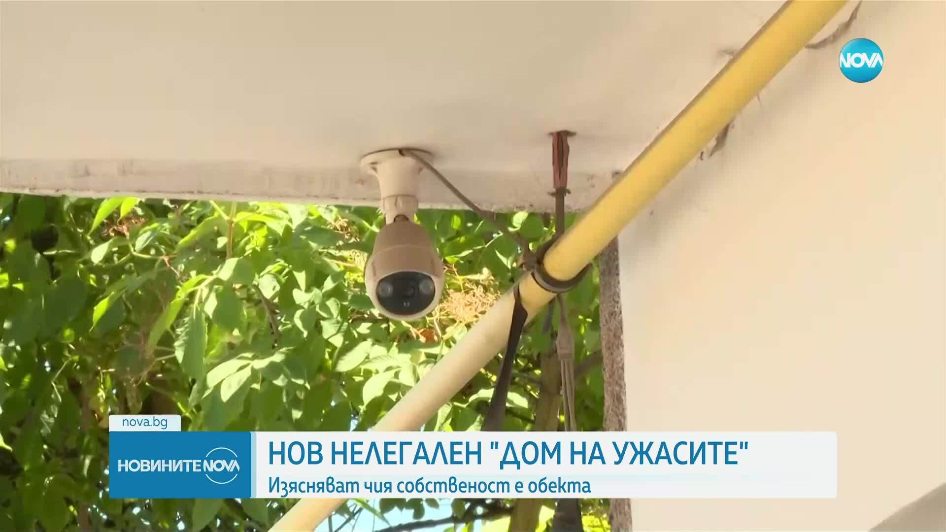 Разследване на нелегален старчески дом в София