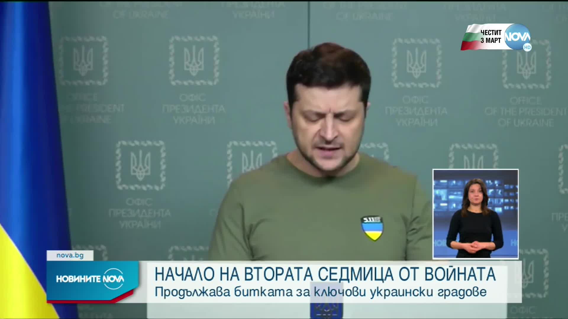 Киев и Москва се споразумяха за хуманитарни коридори с временно прекратяване на огъня