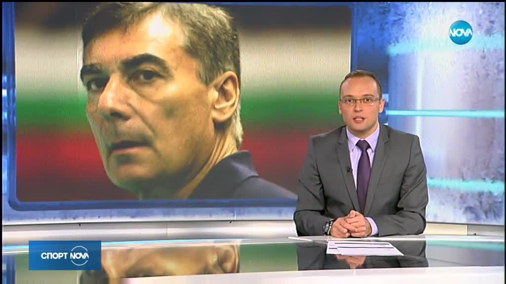 Новините на NOVA (28.12.2018 - късна)