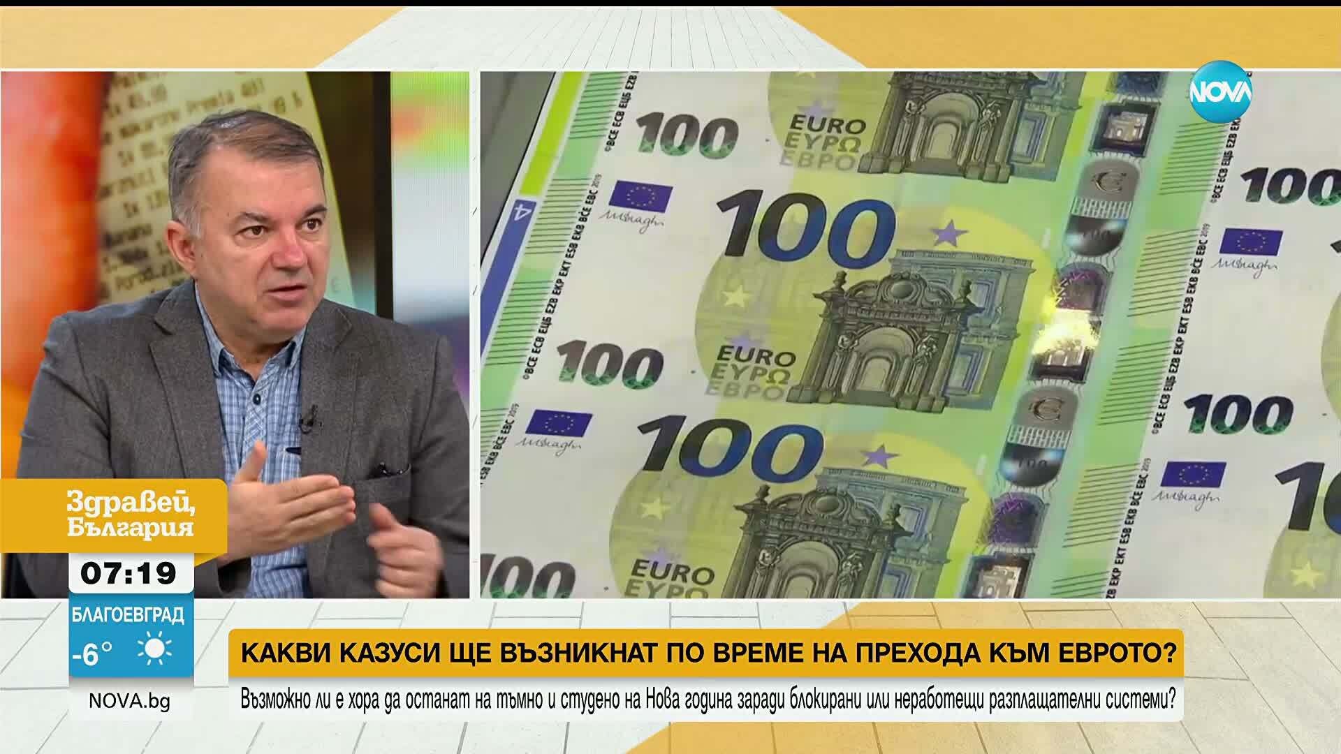 „Активни потребители“: Повишаването на административни такси точно сега демотивира хората