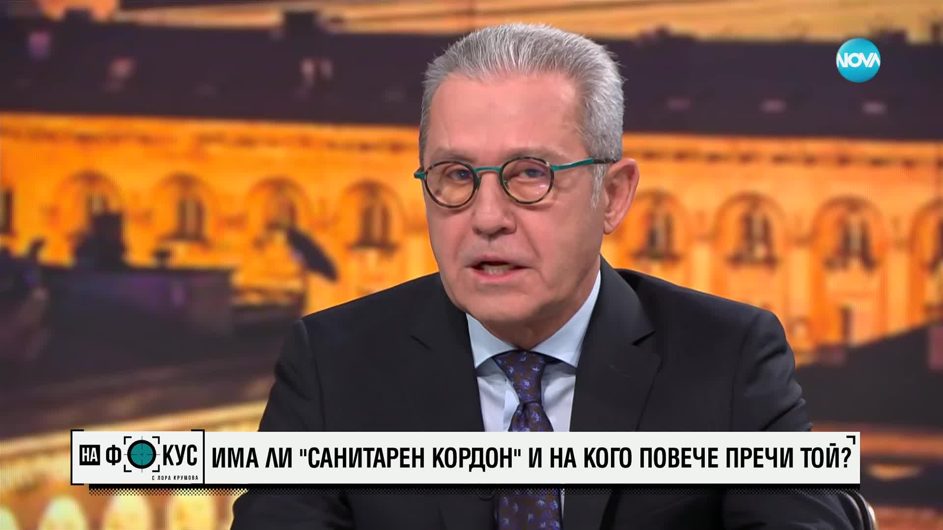 Цонев: В този парламент нещата не вървят добре за българската политика