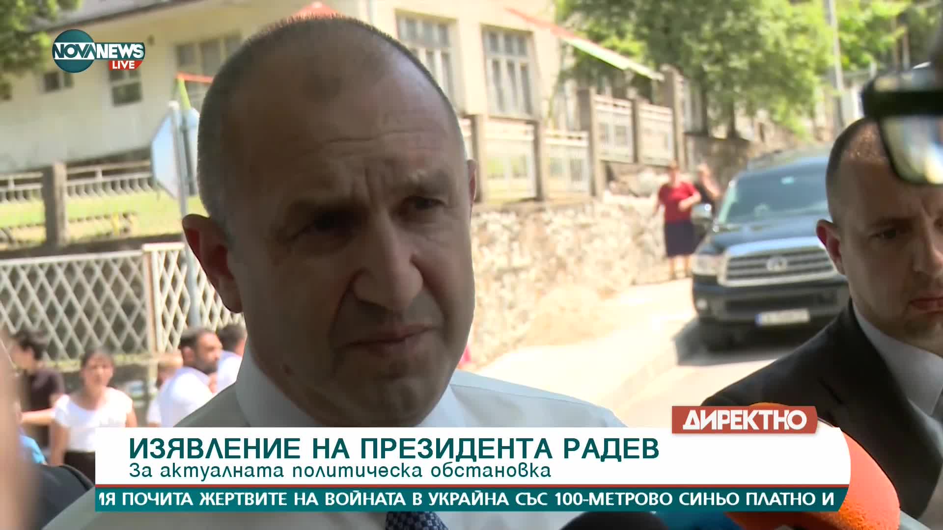 Радев: Естествено, че има нужда от актуализация на бюджета