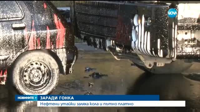 Гонка завърши с катастрофа на пътя Созопол-Бургас