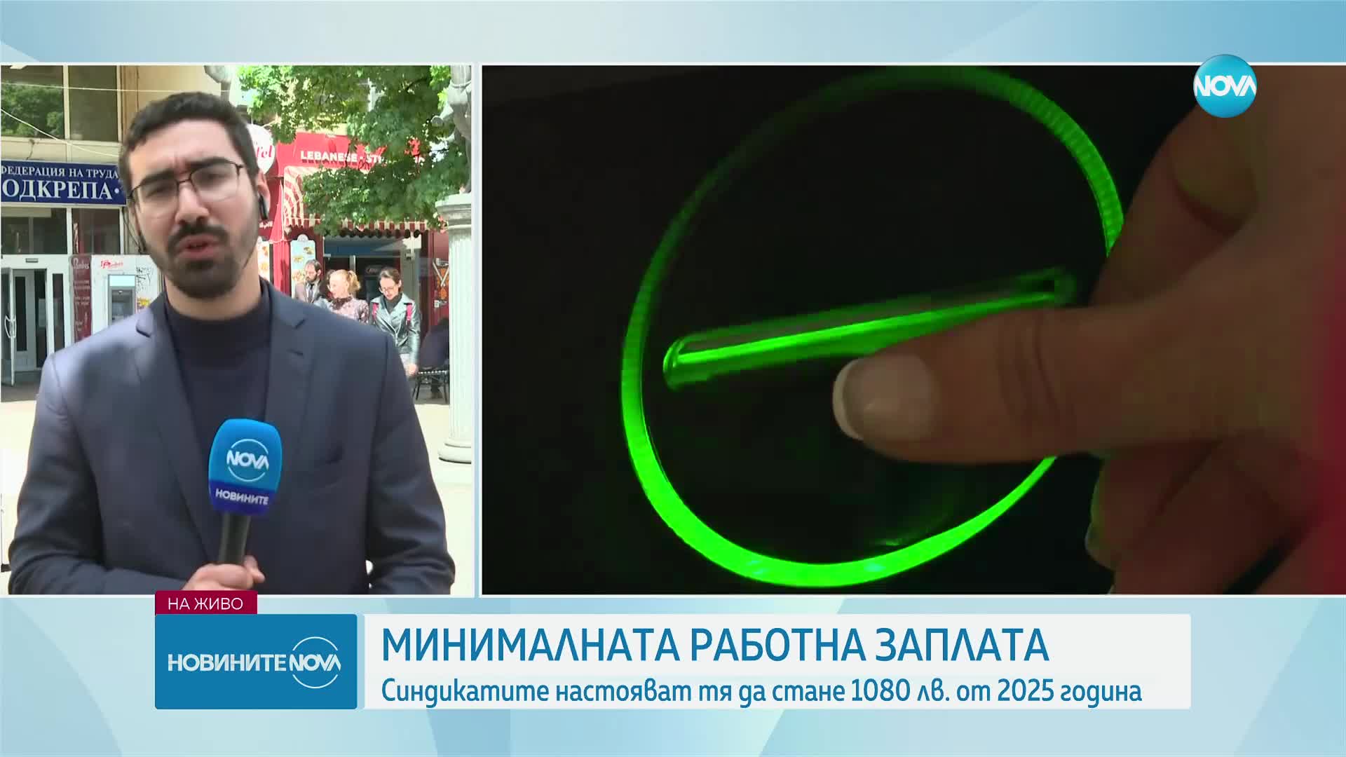 Минималната заплата: Синдикатите настояват тя да стане 1080 лв. от 2025 г.