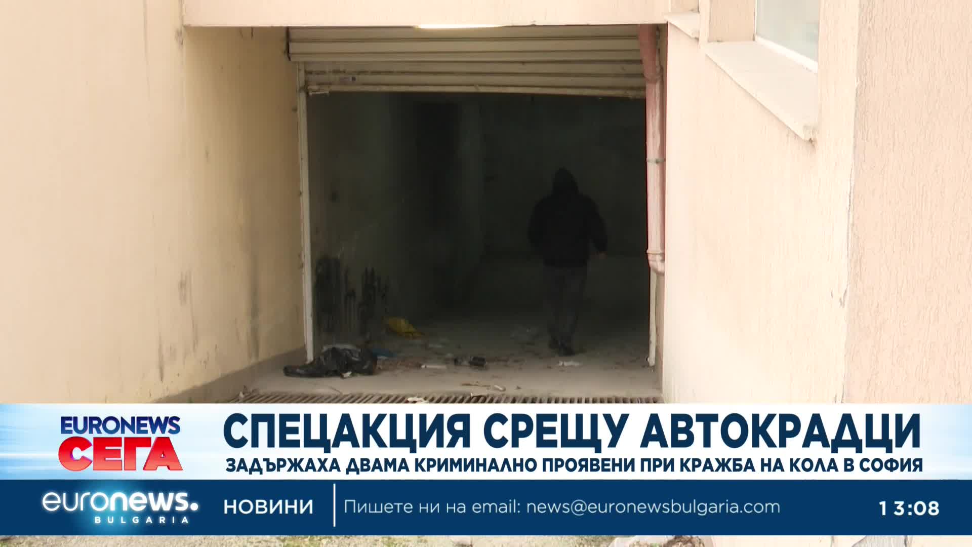 Задържаха двама криминално проявени при кражба на кола в София