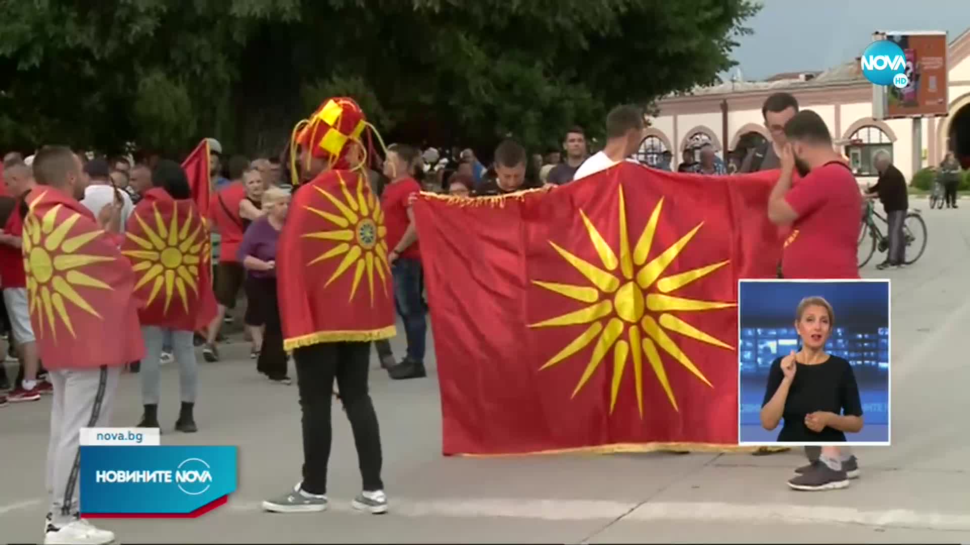 Протест в подкрепа на Ламбе Алабаковски в Битоля