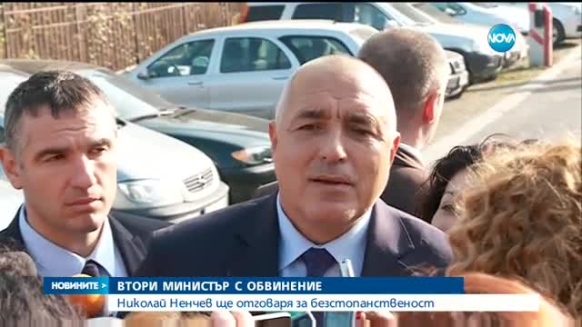 И Борисов на разпит в следствието - централна емисия