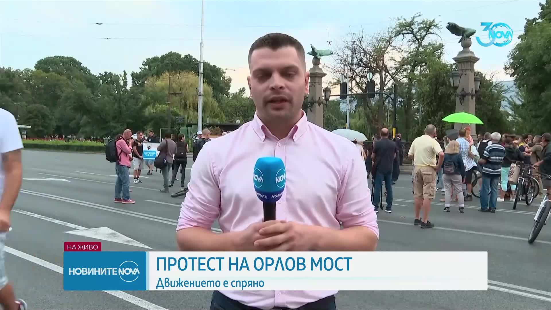 Протест срещу Калин Стоянов блокира „Орлов мост”