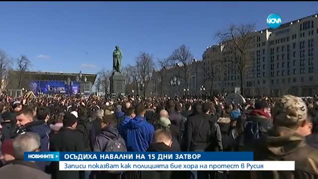 Новините на NOVA (27.03.2017 - късна)
