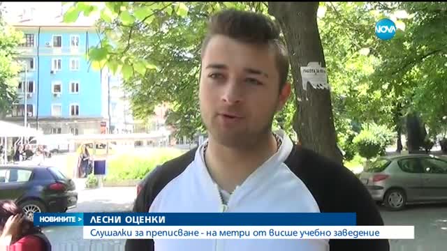 Новините на NOVA (26.05.2017 - обедна)