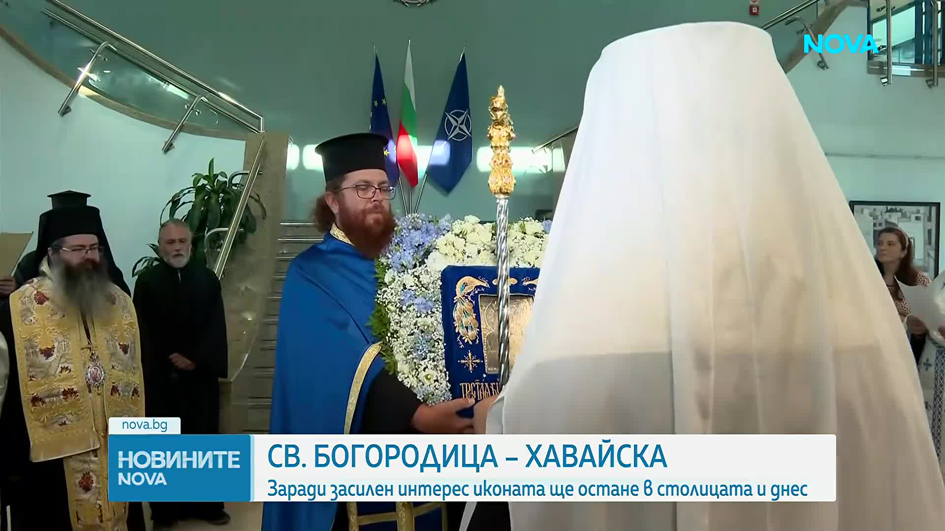 Заради засилен интерес: Хавайската икона на Пресвета Богородица ще е още ден в София