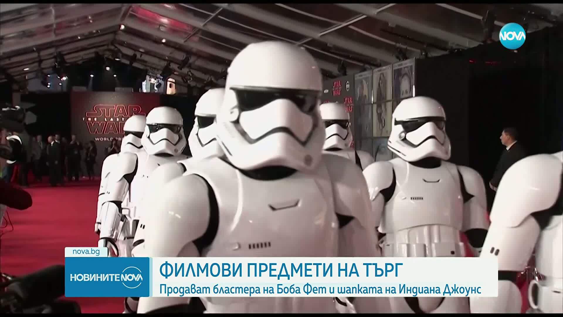 Пускат на търг редки филмови реквизити на легендарни холивудски продукции