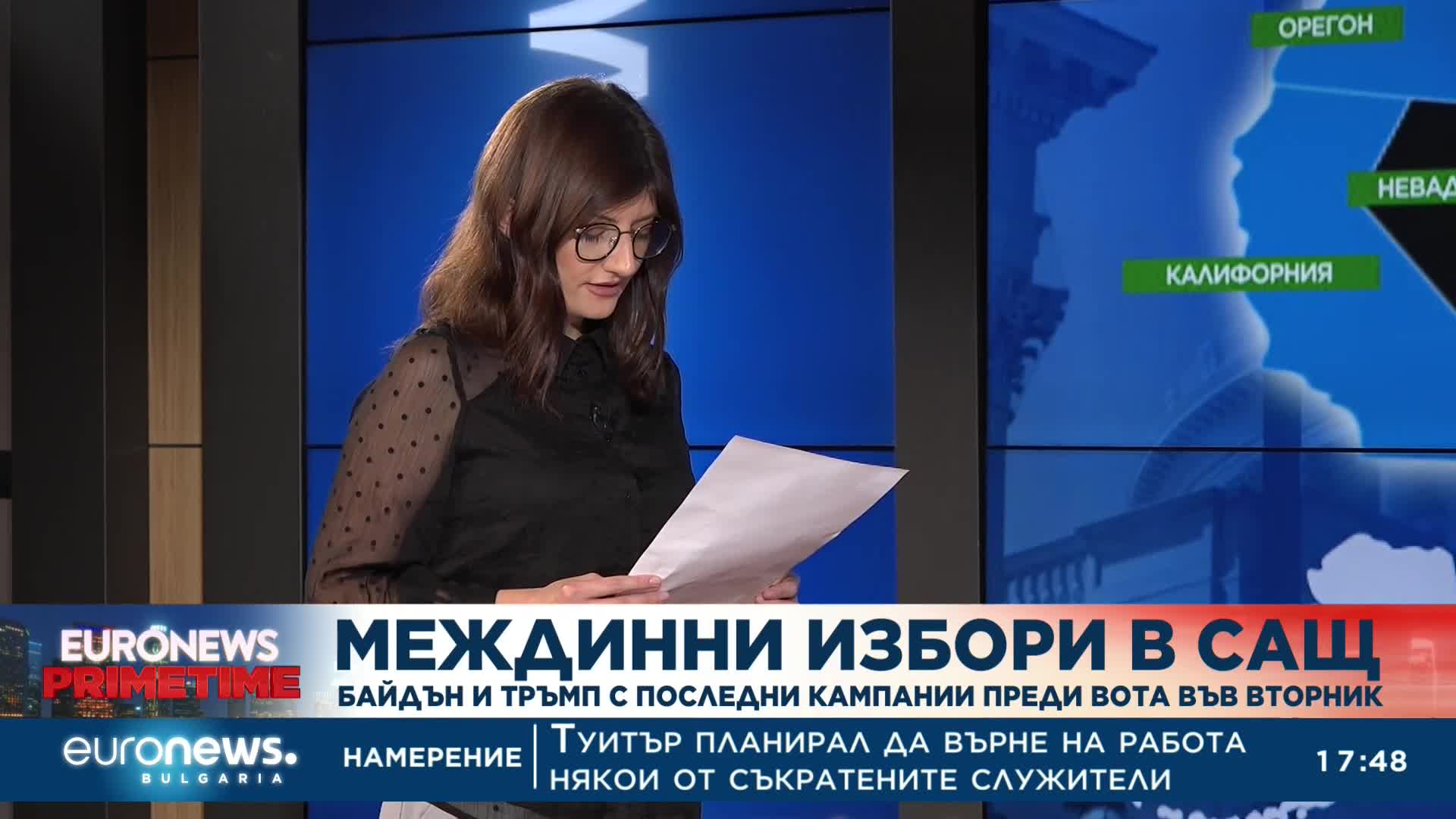 Междинни избори в САЩ