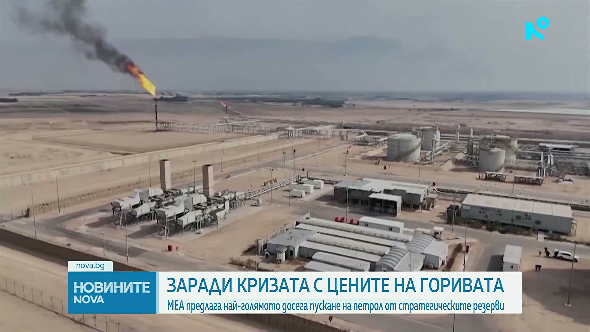 Цените на петрола остават стабилни след сътресенията от войната в Иран