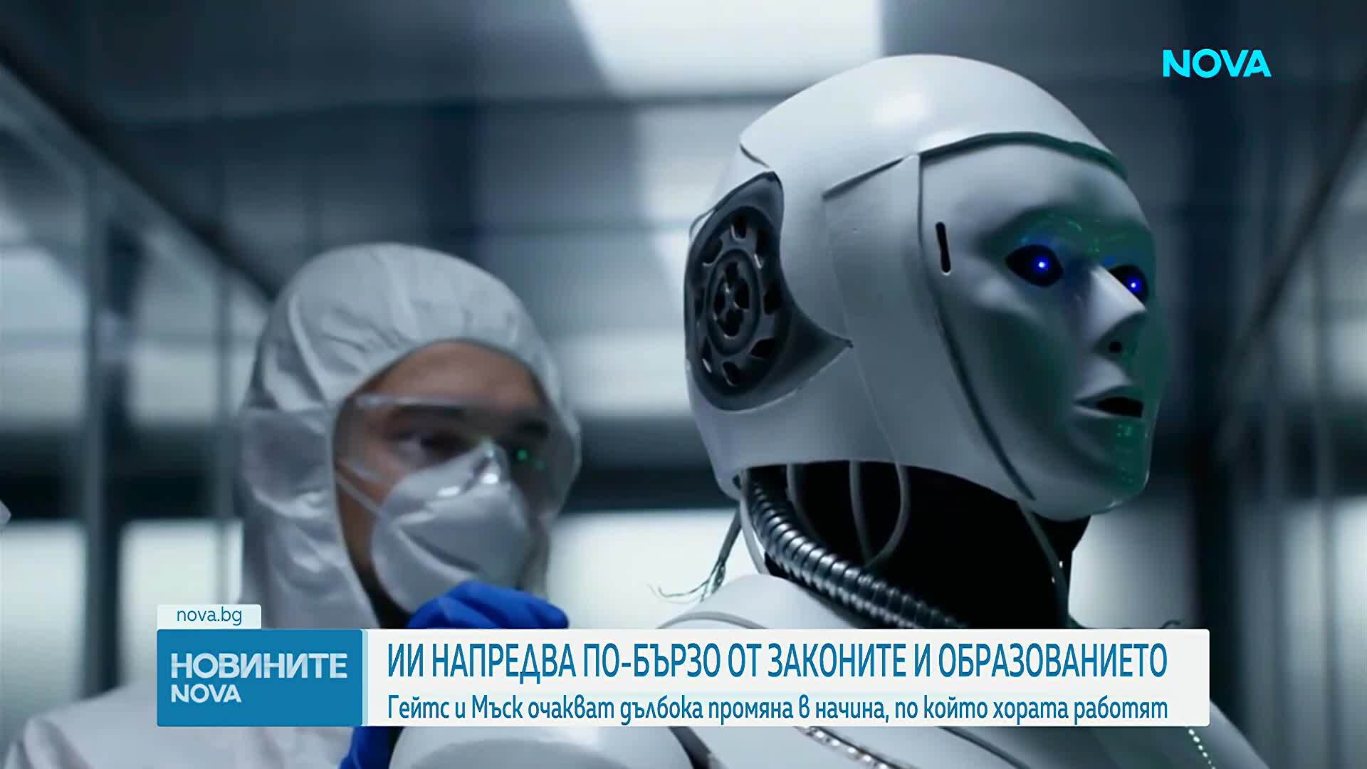 AI и роботите могат да увеличат световната икономика с до 30 трилиона долара