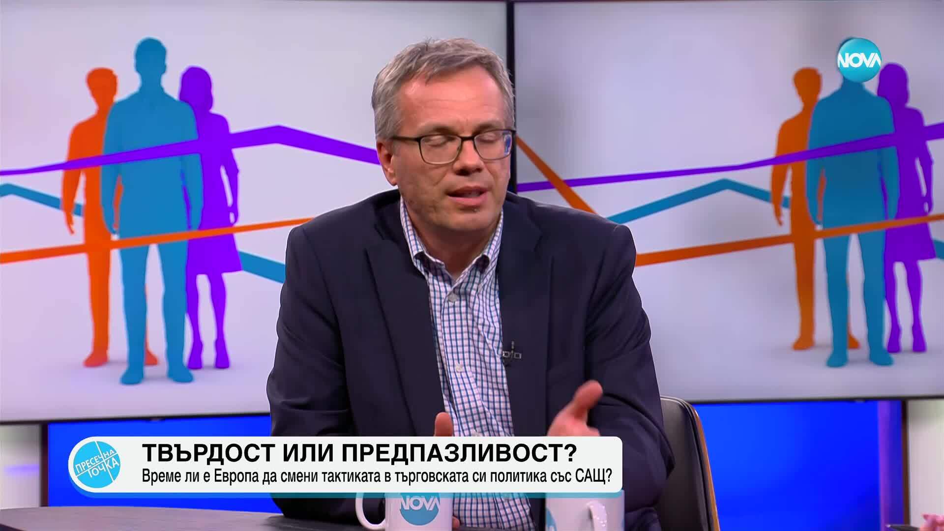 Руслан Стефанов: ЕС не може лесно да бъде притиснат от митата на Тръмп