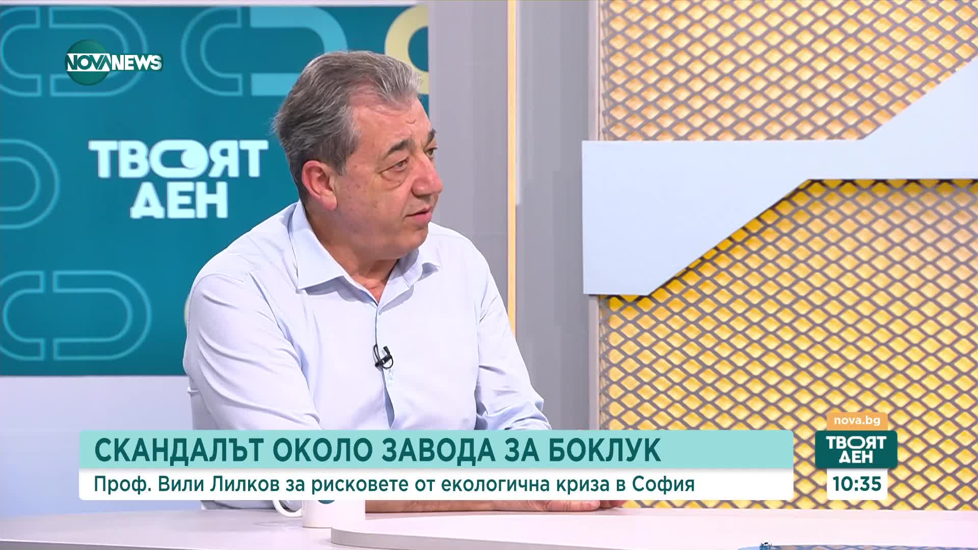 Вили Лилков: Има очакване за нещо ново и сериозно в дясно