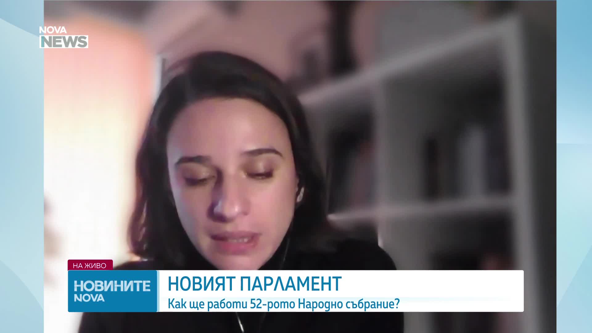 Обеден информационен блок на NOVA NEWS (30.04.2026)