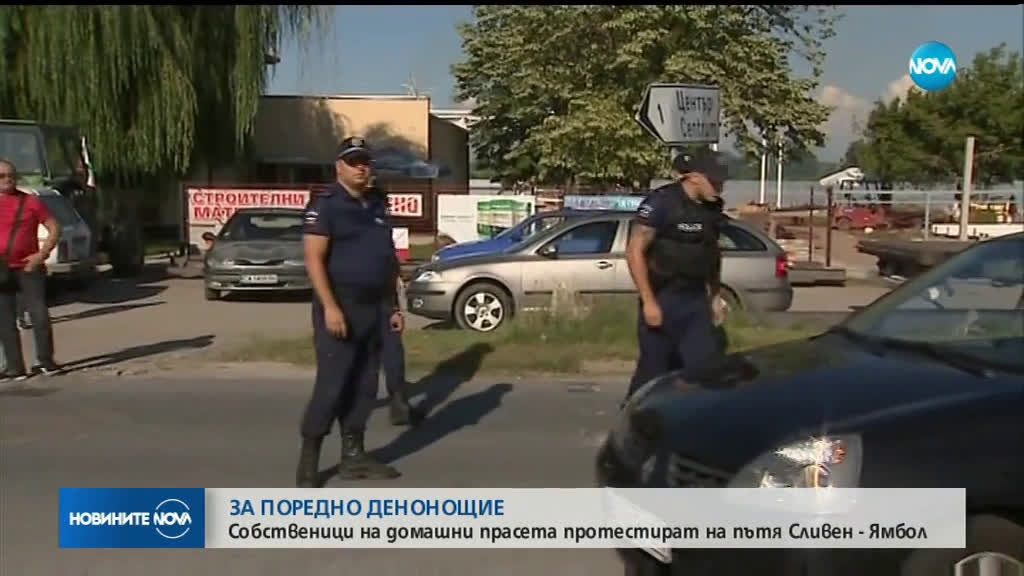 Новините на NOVA (05.08.2019 - 7.00 ч.)