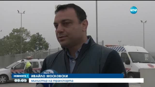 Акция по границата за незаконен превоз на пътници