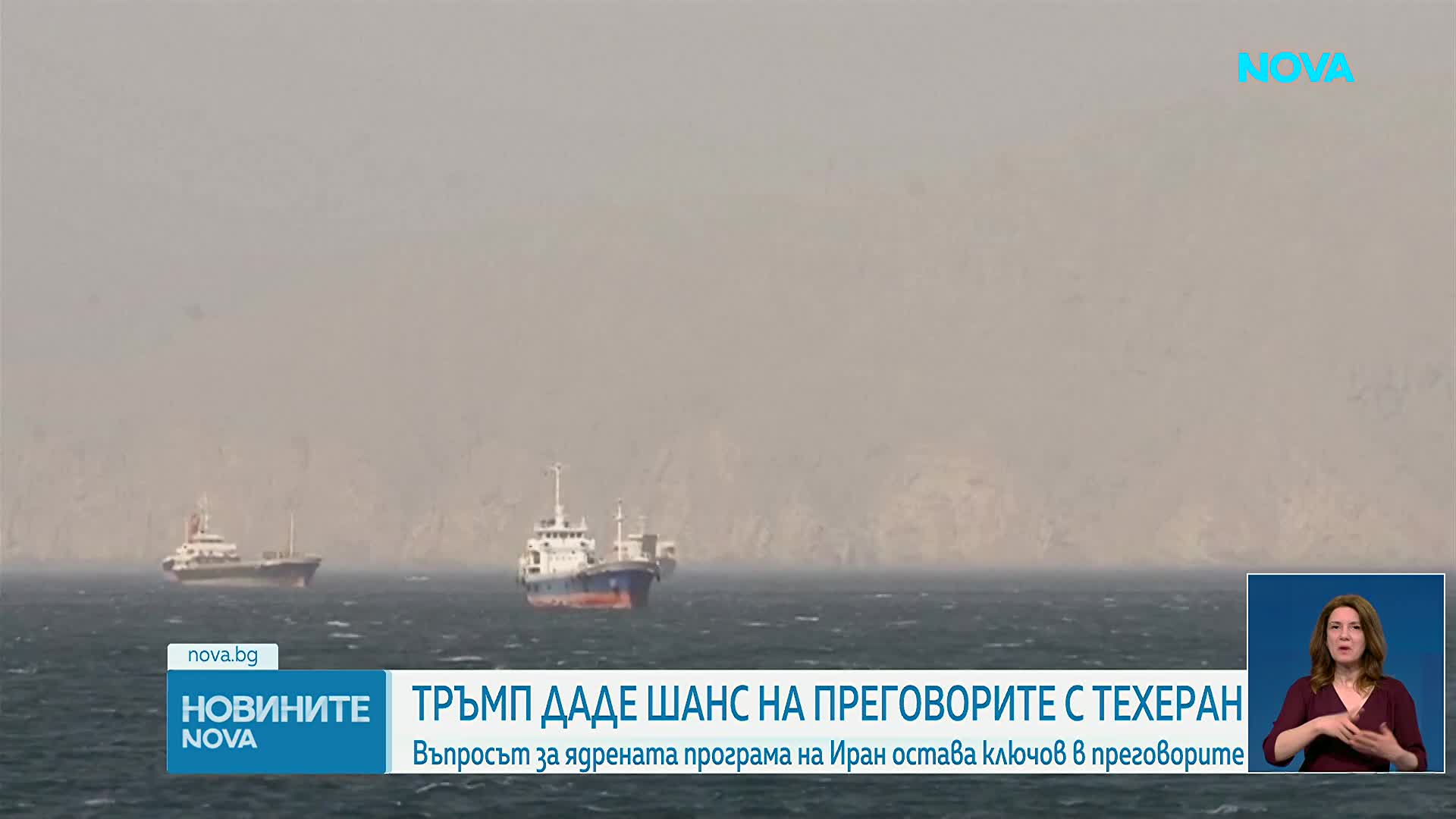 Тръмп: Отмених планирани удари срещу Иран по молба на съюзниците от Персийския залив
