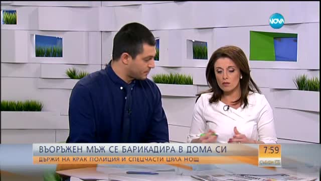 Продължава драмата в квартал "Стрелбище"