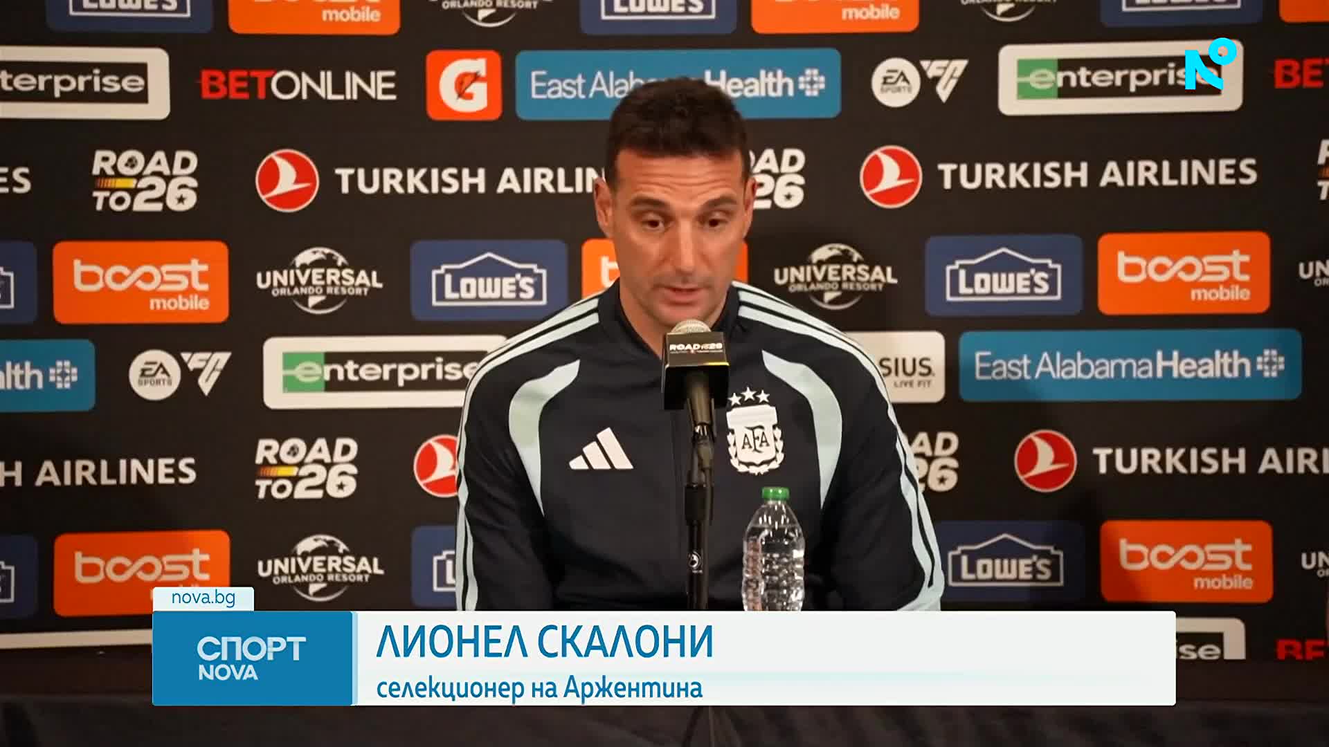 Аржентина победи Исландия с 3:0 в контрола