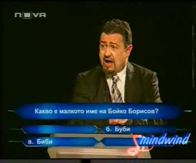 Ники Пънчев В Хвани Богат С Енгибар Гъзибаров