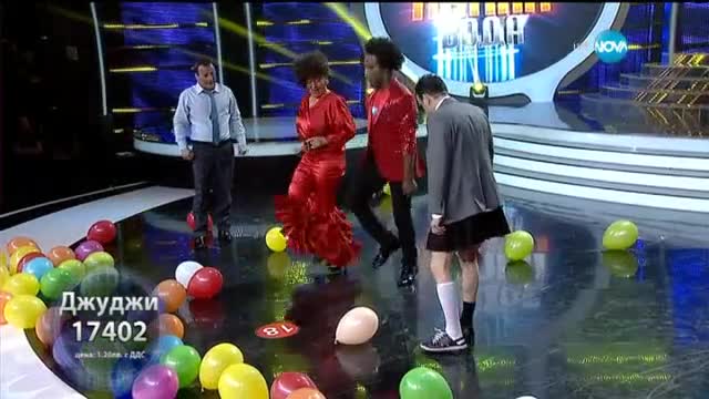Джуджи като Камео - Като две капки вода - 23.03.2015 г.