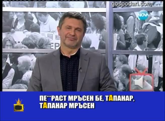Брадата на Милен Цветков скандализира доброжелателните му Господари на ефира