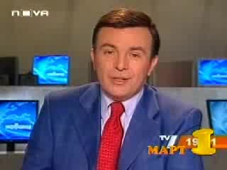 Господари На Ефира - Класация На Гафовете За 2006