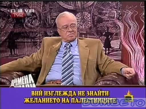 Професор Вучков Отново В Господари На Ефира