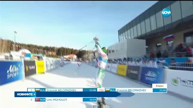 Българин стана световен шампион по ски ориентиране