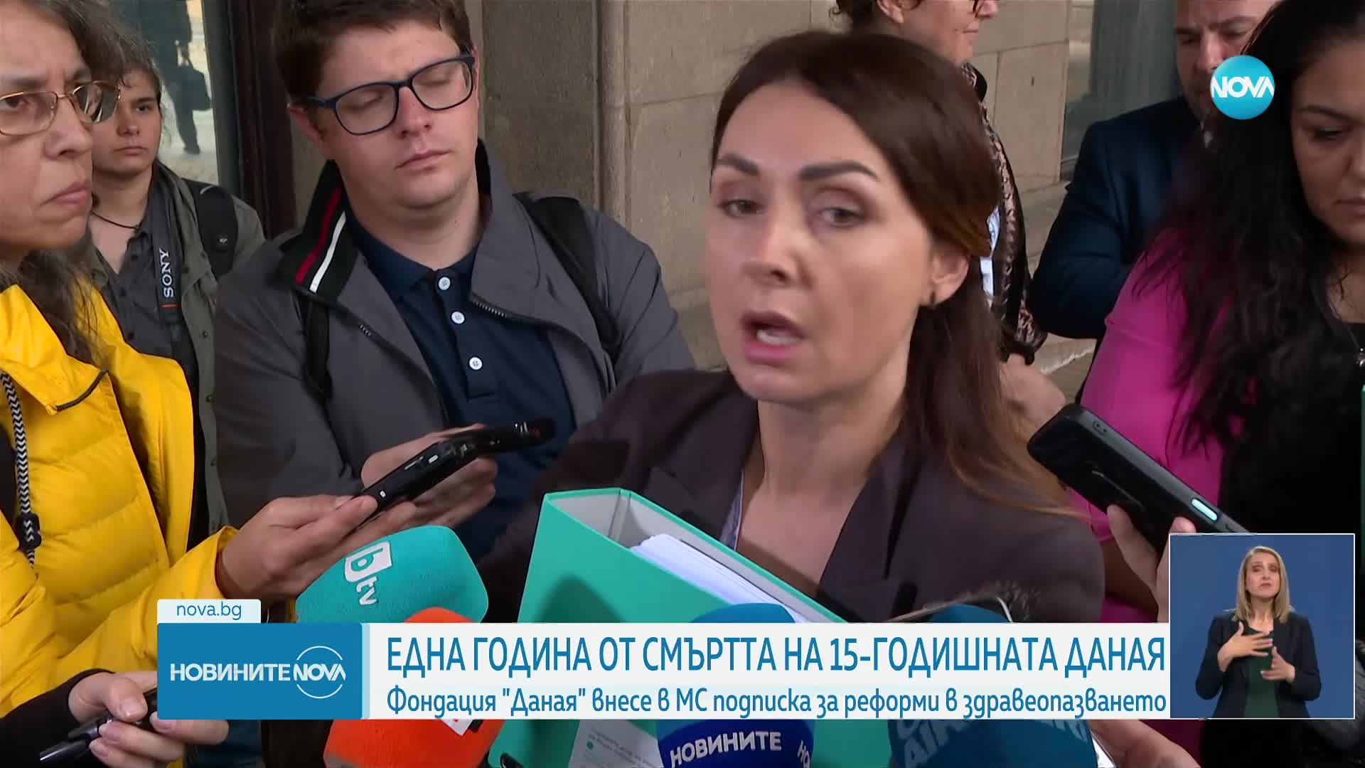 Инициатива „Даная за живот“ внесе в МС близо 12 000 подписа за реформи в детското здравеопазване